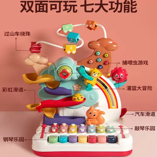 Детские универсальные бусы, детская интеллектуальная игрушка, хваталка с бусинами для младенца для тренировок, раннее развитие, мелкая моторика