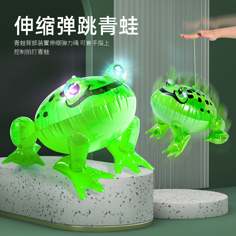 网红摆摊充气青蛙玩具批发小气球 古驰诺玩具塑料充气玩具（其他材质勿放）