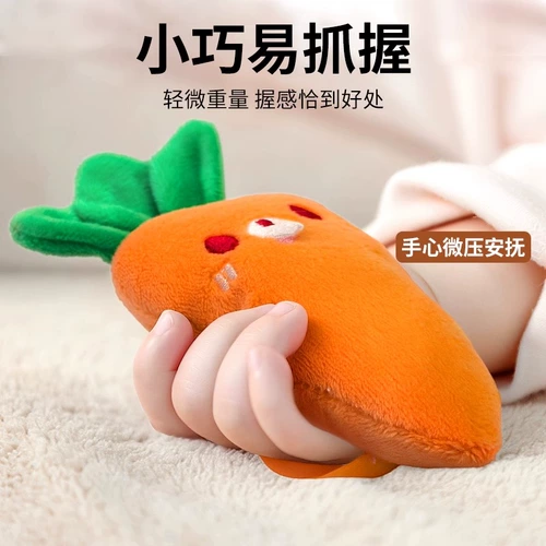 Детская морковная кукла для новорожденных, игрушка для утешения малышей, перчатки для сна