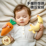 Детская морковная кукла для новорожденных, игрушка для утешения малышей, перчатки для сна