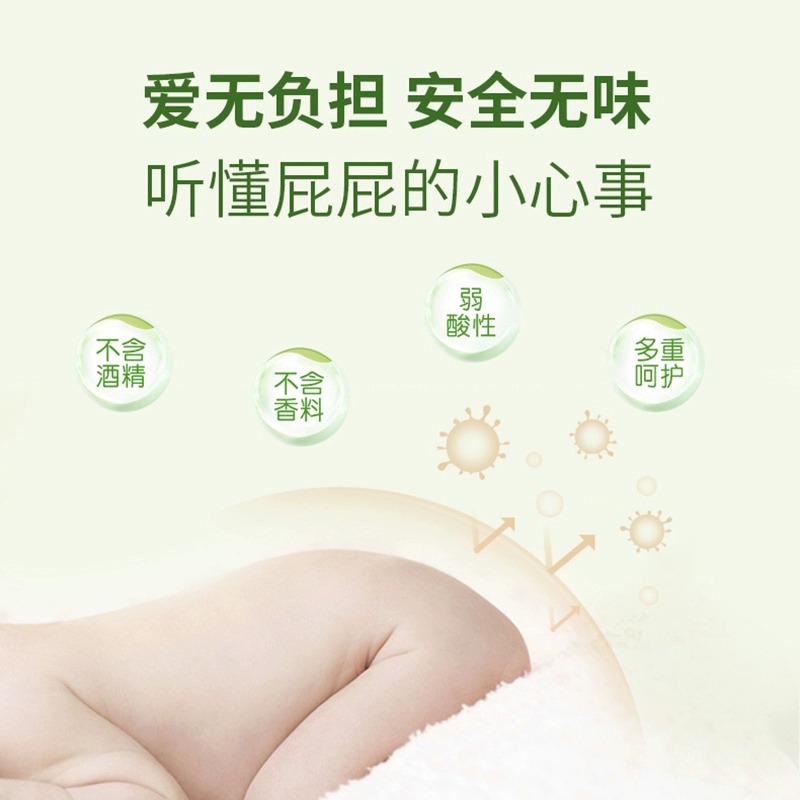 屁屁乐护臀膏新生婴儿专用宝宝护臀霜无激素预防红PP官方正品60g