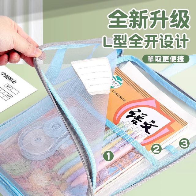 Reinforced L-shaped subject classification bag handheld file bag