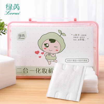 纯棉1080片化妆棉省水湿敷薄片