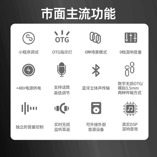 ickb so8第六代手机声卡直播专用唱歌设备全套户外麦克风抖音话筒 - 图2