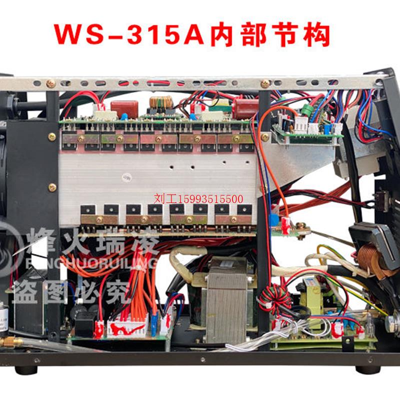 烽火瑞凌WS-315A/400A氩弧焊机直流/氩焊机电焊/氩弧两用焊机