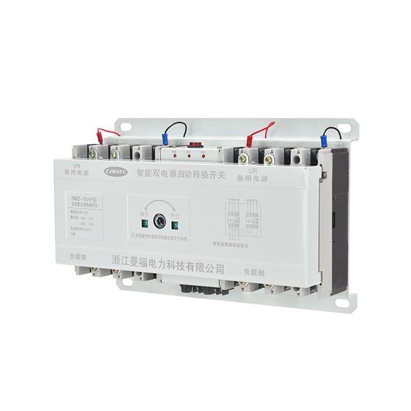 双电源自动转换切换开关100A 160A200A225A三相 CB级4P末端型380V