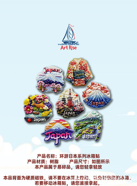 Refrigatormn立体城市冰