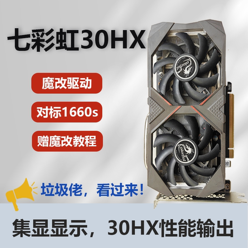 拆机技嘉P106-100 90 3G 6G魔改驱动正常游戏显卡通用P104-100 8G-图0