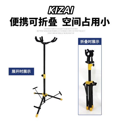 KIZAI琦材多头立式吉他支架挂架两三头民谣一体式可升降琴架子-图0