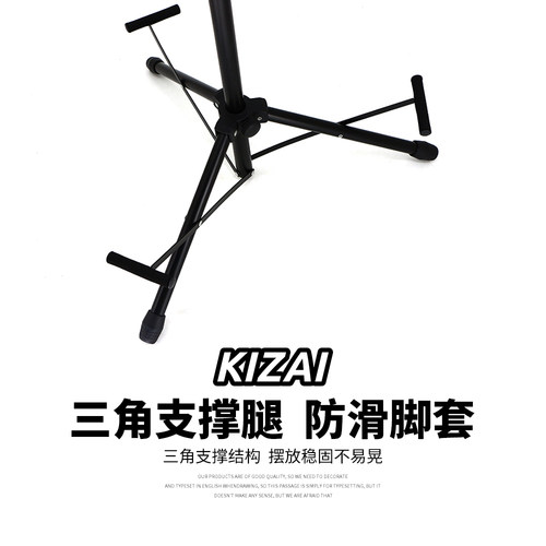 KIZAI琦材多头立式吉他支架挂架两三头民谣一体式可升降琴架子-图2