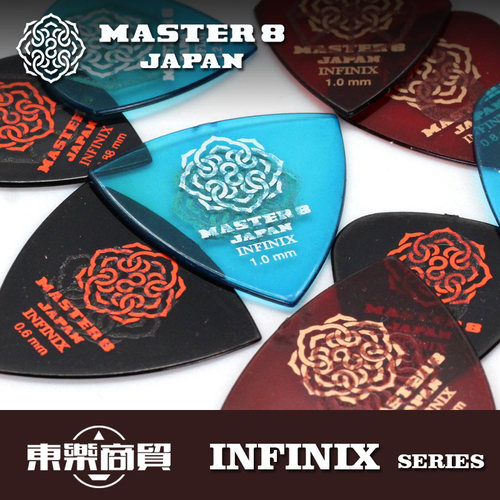 MASTER 8 JAPAN日本电木民谣吉他拨片 防滑速弹耐磨扫弦INFINIX - 图2