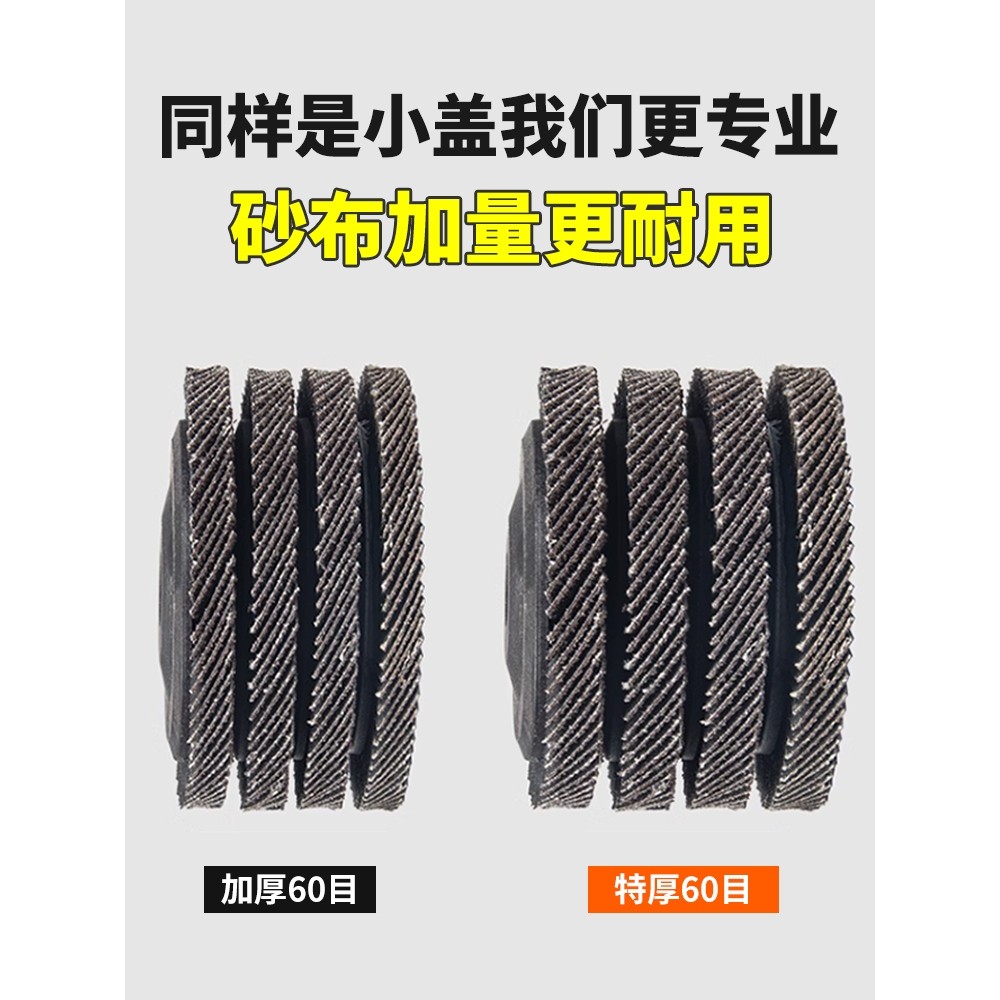 百叶片打磨片角磨机100百叶轮金属不锈钢木工抛光片手磨机抛光轮,淘宝优惠券,粉丝福利购,淘宝优惠卷