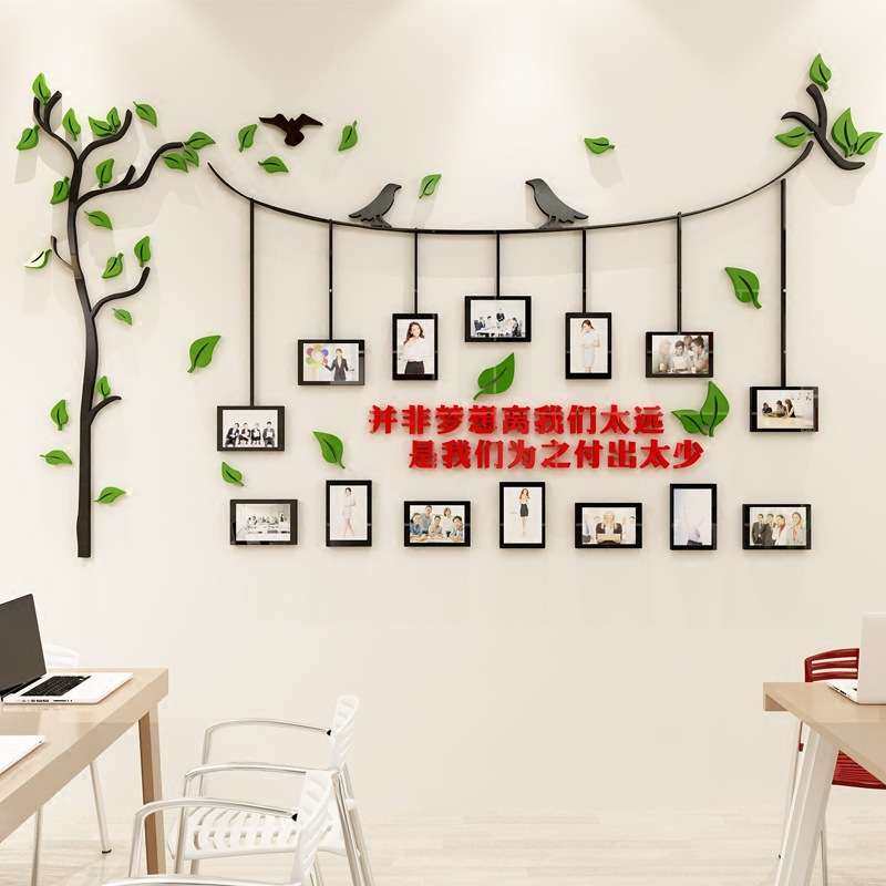 3d立体亚克力墙贴公司企业办公室文化墙面装饰励志墙贴 梦想相框,淘宝优惠券,粉丝福利购,淘宝优惠卷