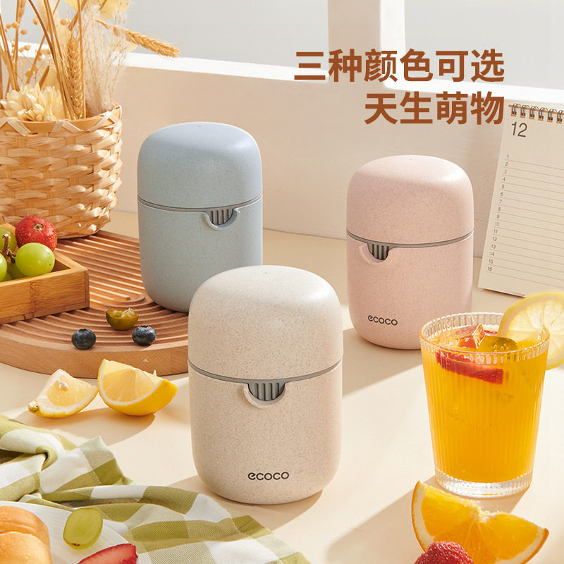 手动榨汁机便携式多功能手压柠檬水果橙汁压榨器简易小型水果榨汁,淘宝优惠券,粉丝福利购,淘宝优惠卷