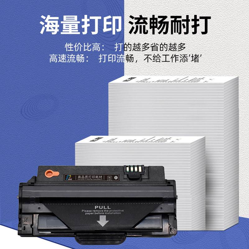 易加粉适用联想M7150F硒鼓M7150黑白激光打印复印多功能一体机优质晒鼓-图2