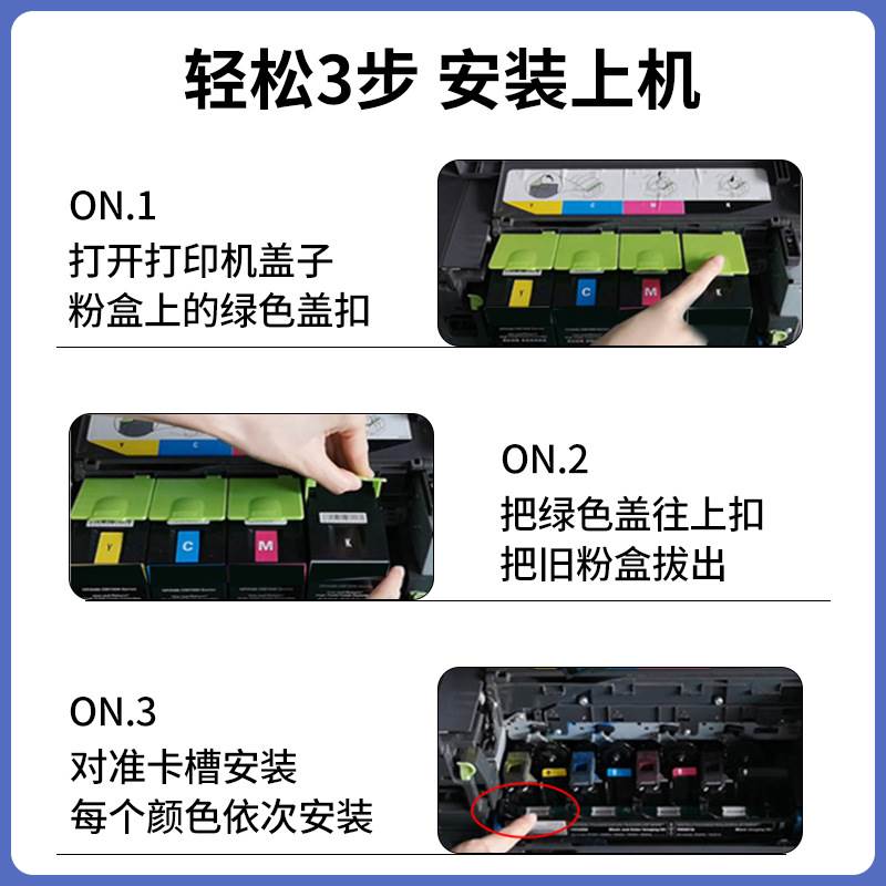 适用奔图CTL-350粉盒CM7115DN粉盒CP2510DN/CM7115DN/CP5055DN CM5055DN/ CP2500DN智享版/CM7000FDN智享版 - 图1