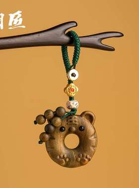 虎年绿檀小老虎钥匙扣挂件创意男女生肖虎挂绳车钥匙链圈本命年