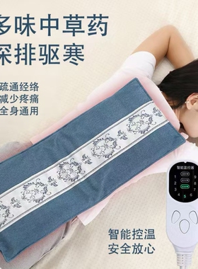 暖手宝盐袋家用电加热理疗袋全身热敷袋艾灸盐袋柔软亲肤多部位用