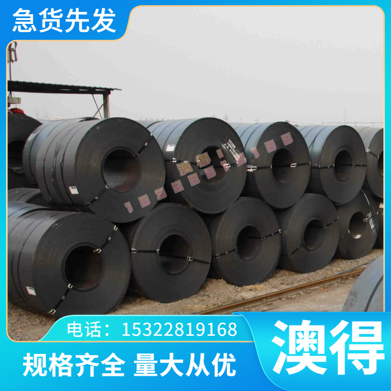 零切HC250/450DP双相高强钢板 HC250/590QP冷轧汽车卷板SP222薄板 - 图1