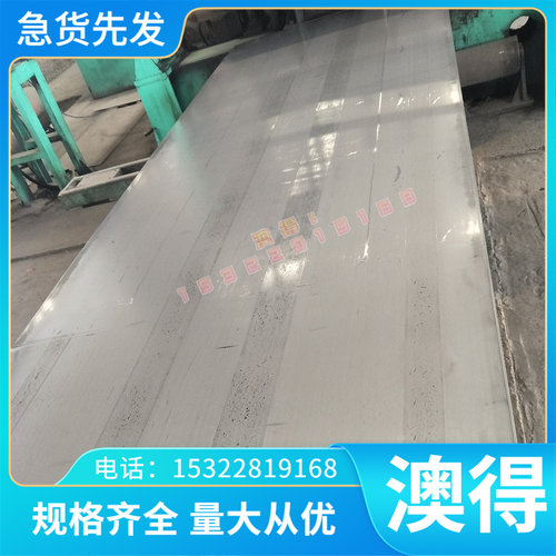 SAPH310 热轧酸洗板卷 EDDS 冷轧钢带 QSTE420TM 冷轧钢板 Q235 - 图2