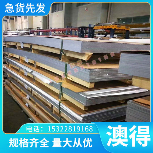 H85黄铜板/H80黄铜片/H68黄铜皮/H70黄铜排/H63黄铜条H62普通黄铜 - 图1