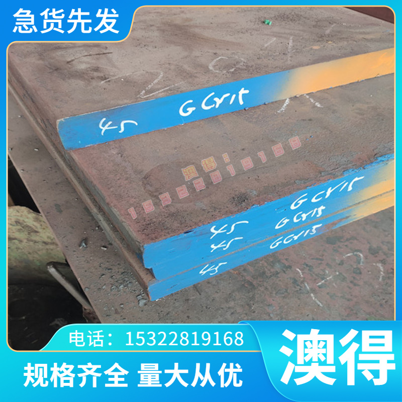 铝合金 圆 棒 板 材ALCUMG2 ALZNMGCU1.5 ALMG2.5 3.0515~3.4365 - 图0