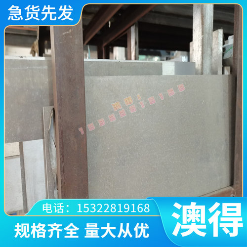 700Y 冷轧板 Q620qE 酸洗板 SP150-540 冷轧卷板 CK980 拉伸薄板 - 图2