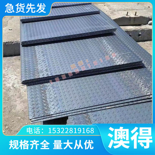 激光切割30CRNI2MNVA FDC TDC VDC st12 st14开平冷轧板酸洗镀锌 - 图1