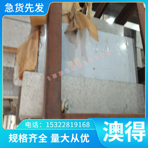 700Y 冷轧板 Q620qE 酸洗板 SP150-540 冷轧卷板 CK980 拉伸薄板 - 图1