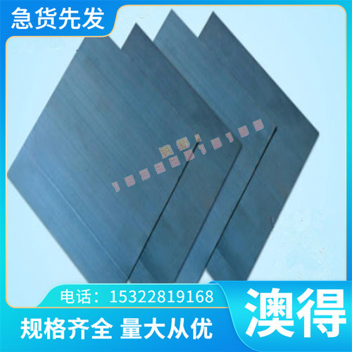 优质提纯钛TiAl5Sn2供应宝鸡TC3钛合金 TC3钛板 优质TA18 T - 图2