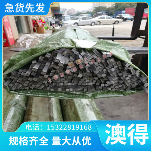 高强度钢SEV245 E355DD STKT540 SYW390 SEV295 钢板 圆棒 - 图0