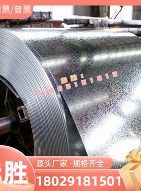 A43125 12Cr2Ni4AH A43127合金钢 模具钢精板光板 可零切