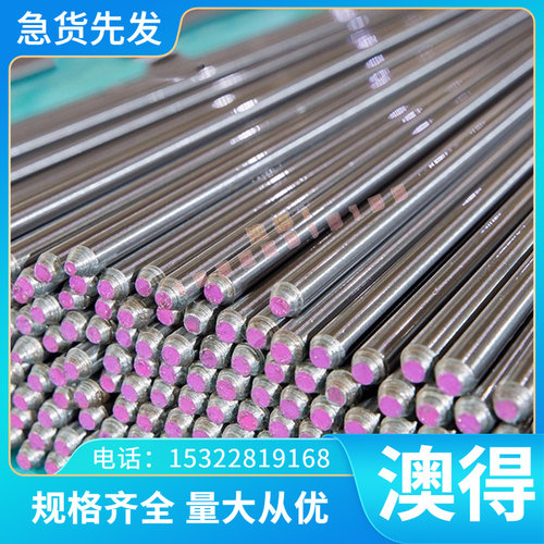 5SAE5160弹簧钢52SiCrNi5圆钢AISI1078冷拉圆棒SWRH67B 淬火钢板 - 图1