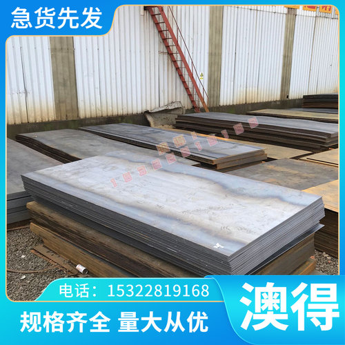 2HR401高温合金2HR401圆棒2HR401圆钢2HR401钢板2HR401规格齐全 - 图1