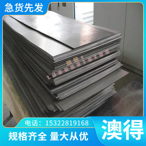 Incoloy825高温合金GH3030圆棒GH3044钢板GH3039圆钢  可加工 - 图0