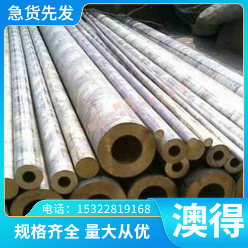 优质优质SK1碳素弹簧钢带1.1141光亮080M50 SR-416易车不锈钢AISI - 图1