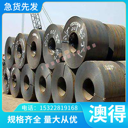 淬火高弹性s50c弹簧钢带 s50c冷轧中碳钢带 50#钢带 可切割分条 - 图0