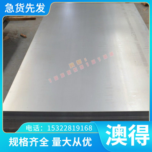 淬火高弹性s50c弹簧钢带 s50c冷轧中碳钢带 50#钢带 可切割分条 - 图1