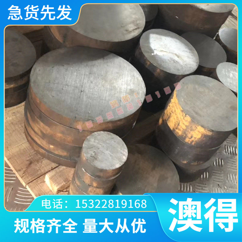 C140E3U碳素工具钢板S35C S40C磨光棒T8A T10A中厚簿板C45M2扁钢 - 图0