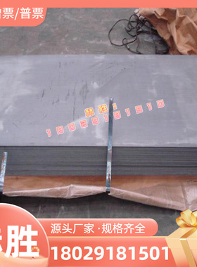 模具钢材34Cr2Ni2Mo合金Cr12crmov钢 P20cr12 T10钢板