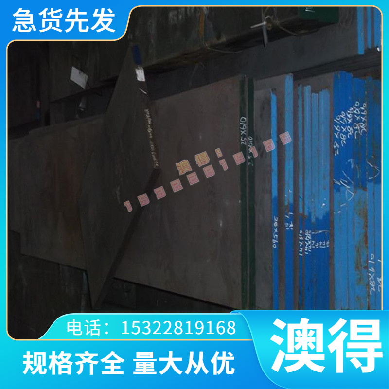 Q345B低合金结构钢 SPHC钢板 DC01冷轧板 12CR1MOV卷料 08AL宝钢 - 图2