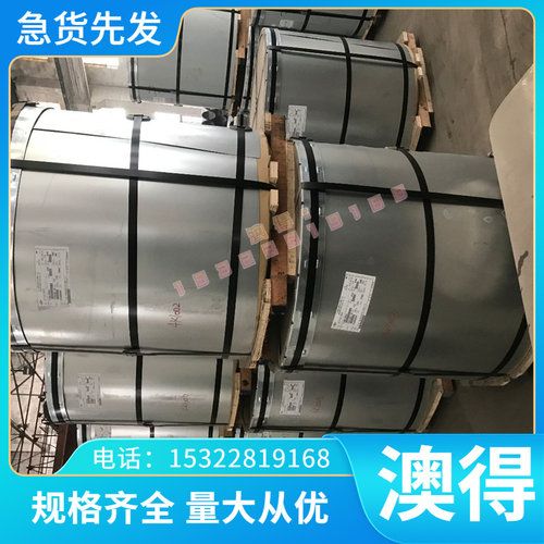 优质SKD11模具钢材45#毛料P20精板H13高速钢718光板Cr12MoV薄板DC - 图2