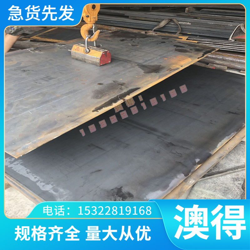 GH30GH44GH39合金光亮 GH131 薄厚 高温GH132 板棒 钢管GH140 - 图1