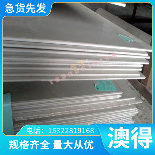 铜合金 PS20 MP15 C1720 AIBC2C C955铸造铜合金ZQAL9-4 铜排 - 图2