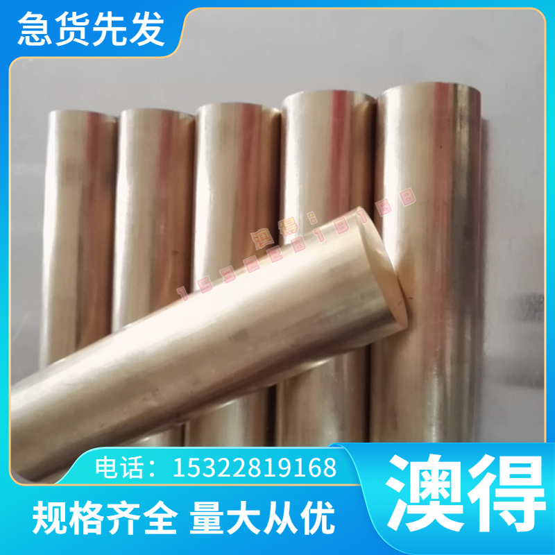 5CrW2Si 80WCrV8 XW-42 115CrV3 100CrMn6 YK30冷作工具钢125CR1 - 图1