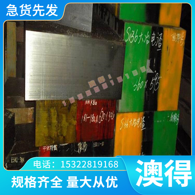 Q345B低合金结构钢 SPHC钢板 DC01冷轧板 12CR1MOV卷料 08AL宝钢 - 图1