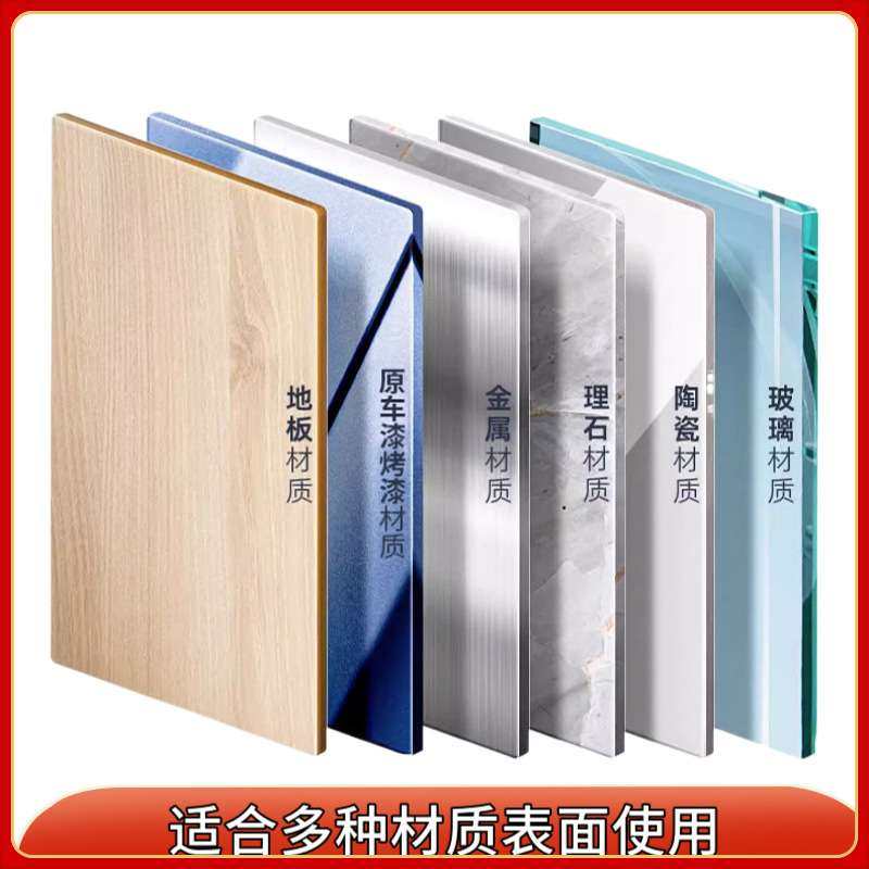 强力除胶剂粘胶去除胶王除剂保赐利汽车用去胶水不干胶清洗清洁剂,淘宝优惠券,粉丝福利购,淘宝优惠卷