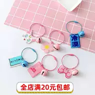 颜文字钥匙扣推荐品牌 新人首单立减十元 21年6月 淘宝海外