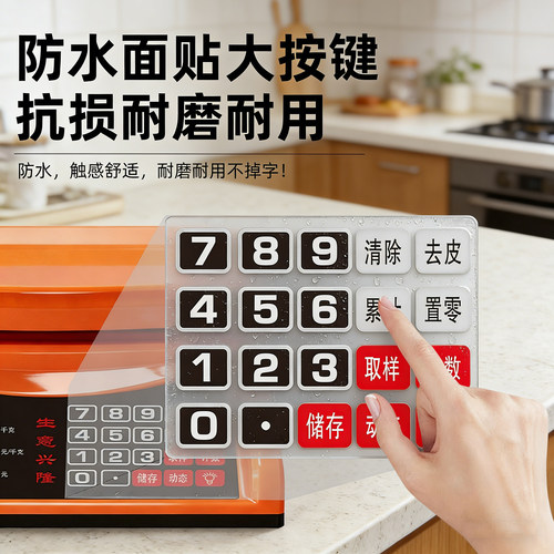 高精度一体机30kg电子秤商用小型家用台秤公克斤称市场卖菜摆摊用 - 图1