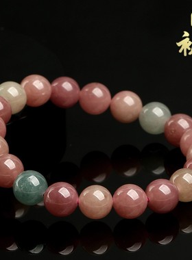 2026鸿初珠宝 天然奶昔碧玺手链 时尚老矿西瓜粉碧玺玉石手串